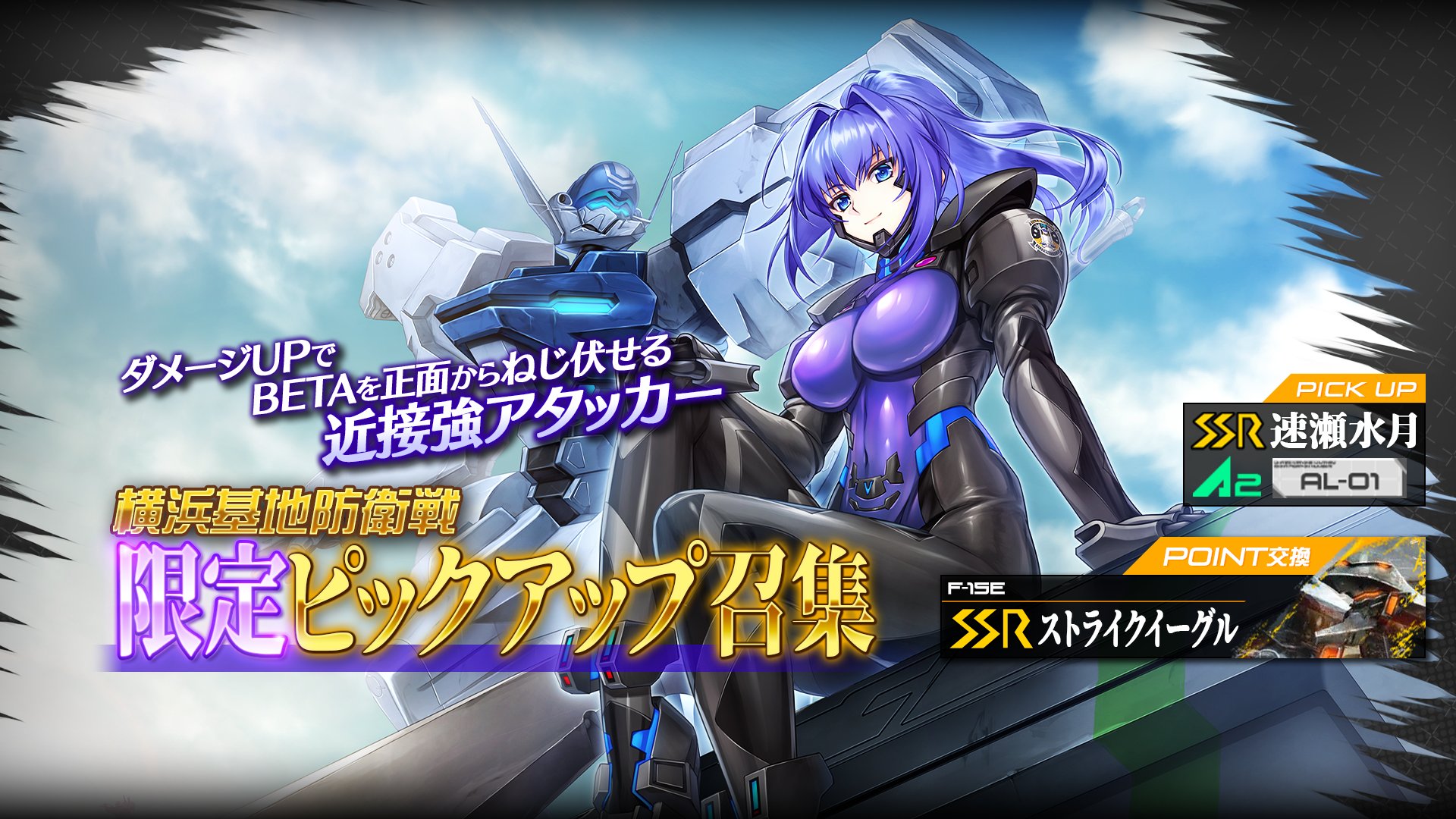 Amazon.co.jp: C101マブラヴ フラッグ「国連軍横浜基地