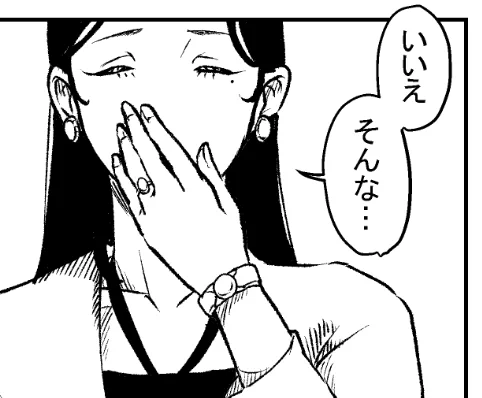 糸目→開眼タイプのリヅの母 