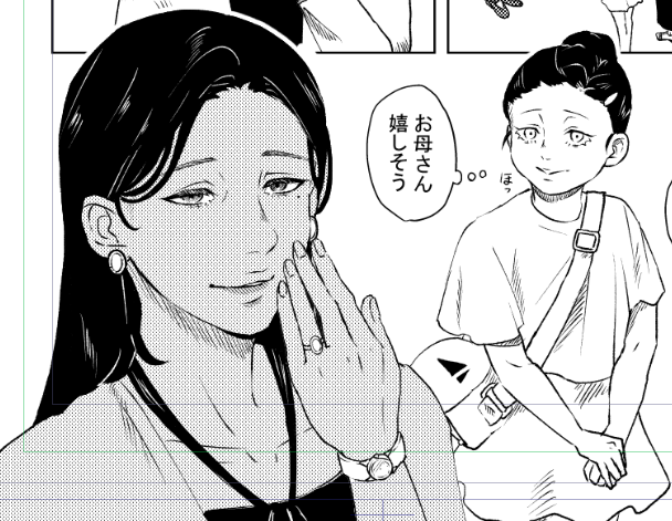 糸目→開眼タイプのリヅの母 