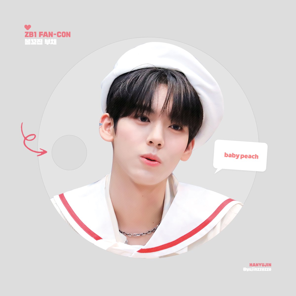 :¨·.·¨:
`·..➭ 𝗭𝗘𝗥𝗢𝗕𝗔𝗦𝗘𝗢𝗡𝗘 𝗙𝗔𝗡-𝗖𝗢𝗡
제베원 팬콘에서 한유진 볼꼬집 부채나눔합니다💗

✔️8월 15일 고척스카이돔 부근 3시예정
✔️본 트윗을 알티한 화면을 보여주세요
✔️자세한 장소는 당일 타래로 이어 공지됩니다

아기복숭아 데려가서 무더위 이겨내세요(๑و•̀ω•́)و

#한유진