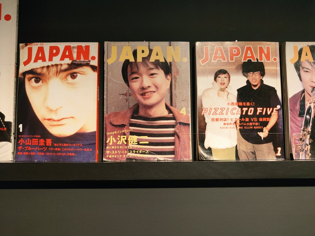 うちにあるロッキンオンの小沢健二特集！これも平間至さん撮影だった