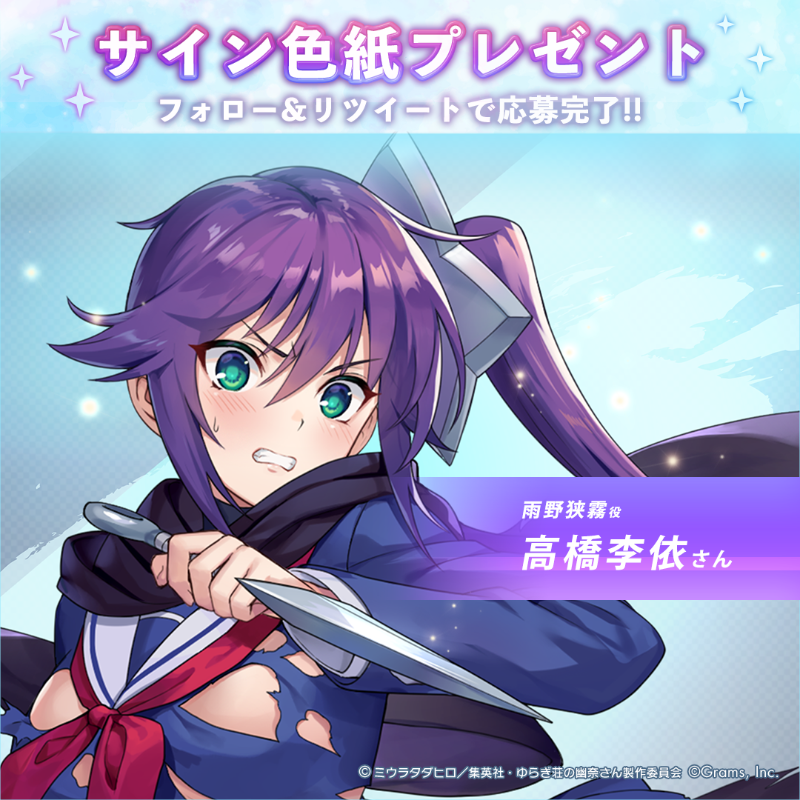 【お宝】高橋李依さん　サイン&イラスト入り色紙　ラグナドール（覚役） Amazon.co.jp: ラグナドール 覚（さとり） 高橋李依 直筆サイン