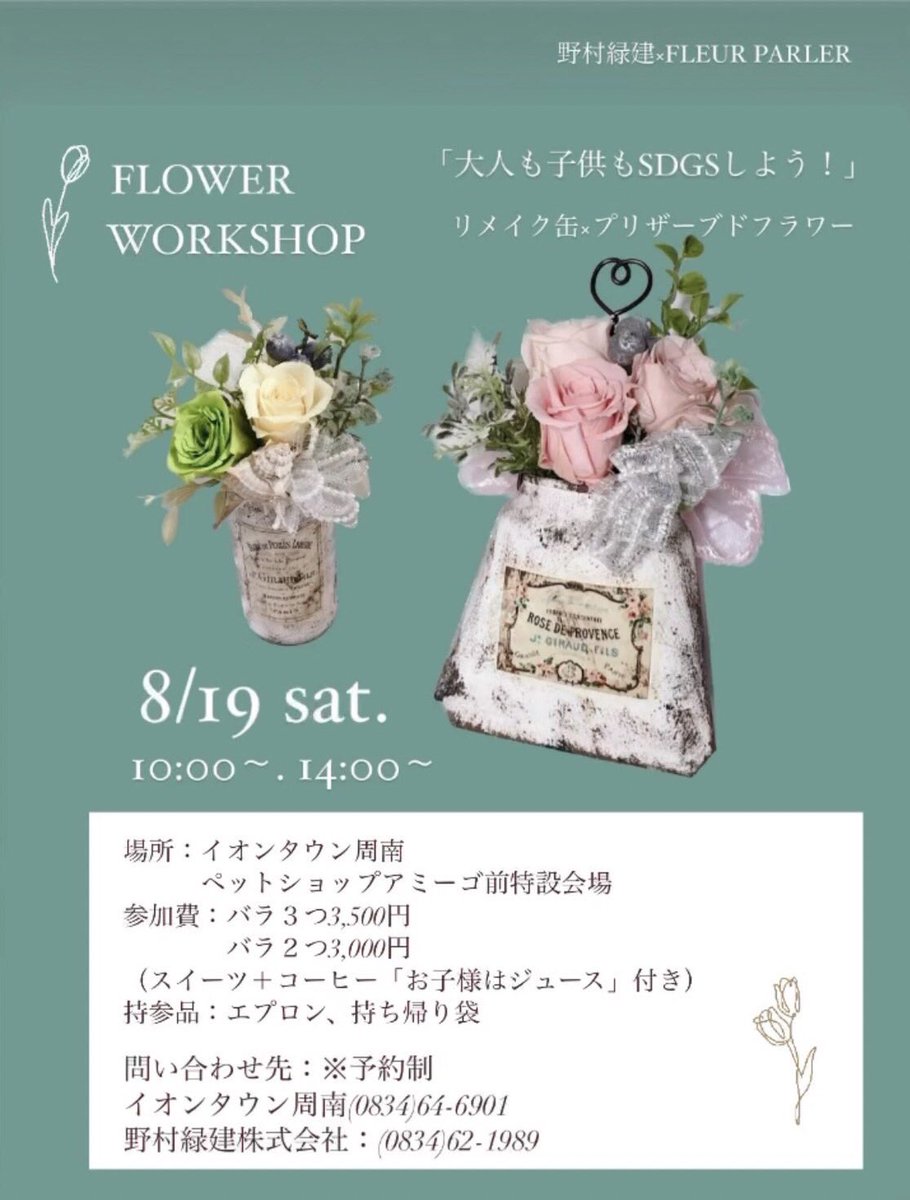 FleurParler's tweet photo. https://t.co/AqfJCnZ1hh