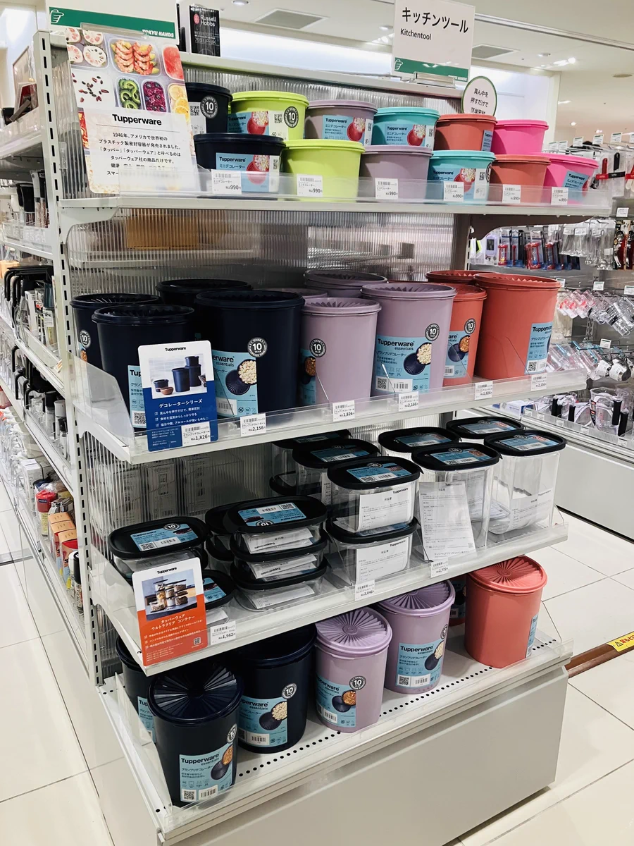 ハンズ梅田店 on X: 