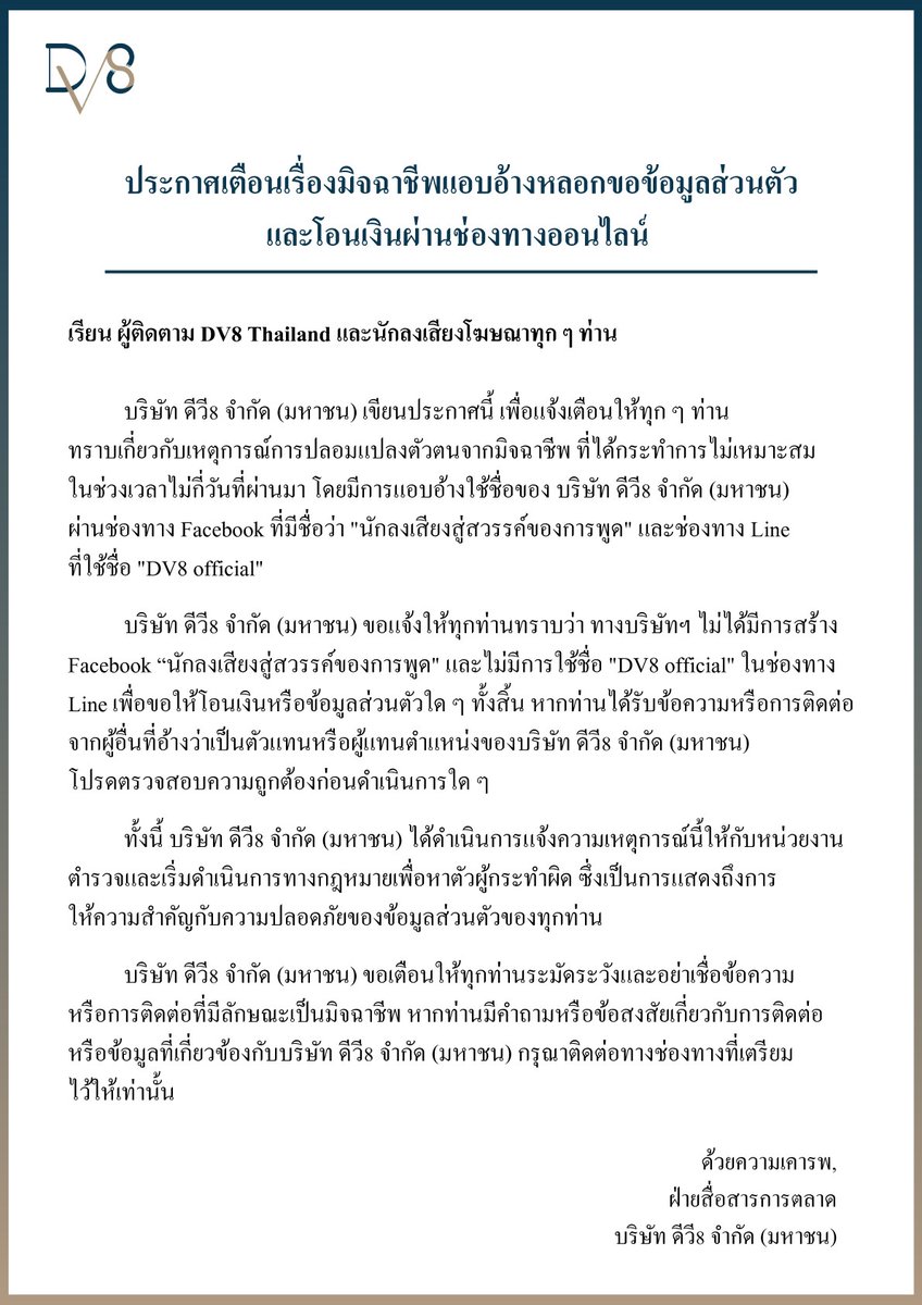 ASTRA Enterprise tweet media