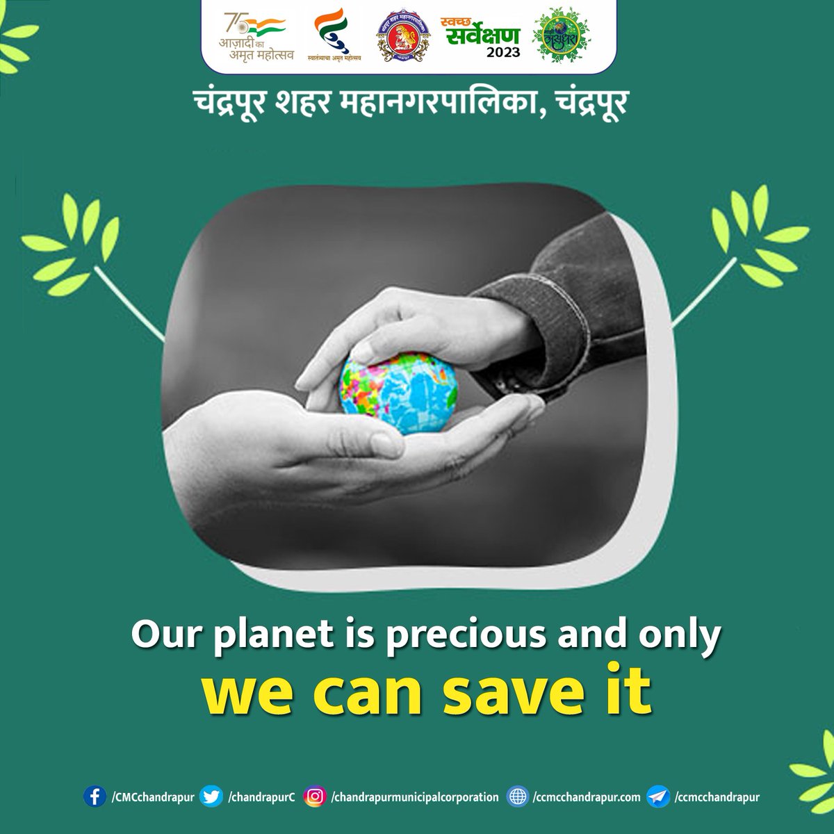Our planet is precious and only we can save it
#SwachhSurvekshan2023 #SwachhataKeDoRang #MyCityMyPride #Plasticfreecity #GoGreen #IndiavsGarbage #MissionLiFE #ChooseLiFE #environment #climatechange #gogreen #MycityMyResponsibility #SwachhBharatMaharashtraMissionUrban #माझीवसुंधरा