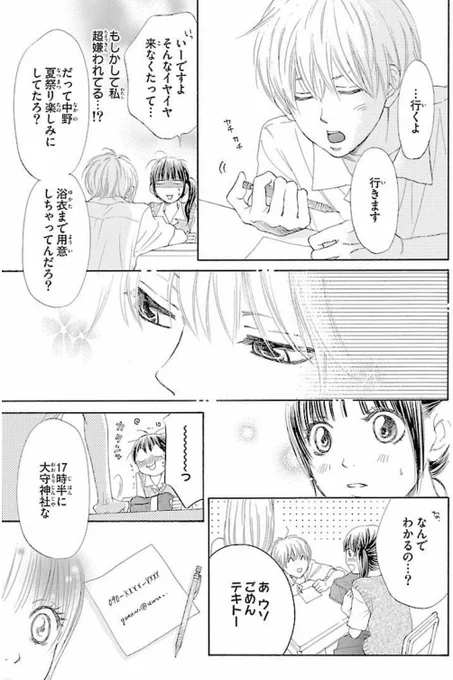 (3/3)