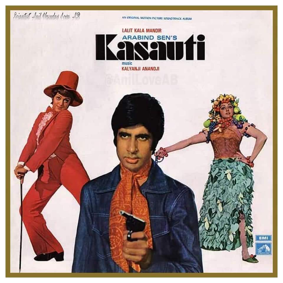 DrAnilLoveAB's tweet photo. Congratulations on completion of🎉
#49YearsOfKasauti '9 August 1974' My Dear Guruji @SrBachchan Sirji &
@dreamgirlhema ji #PranSahab ji
#SulochanaLatkar ji #RameshDeo ji
& Team Directed & Producedby #AravindSen ji Written by #SatishBhatnagar ji & #SuhridKarji
Music by #Kalyanji-#Anandji