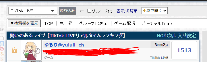 yululi-ゆるり- tweet media