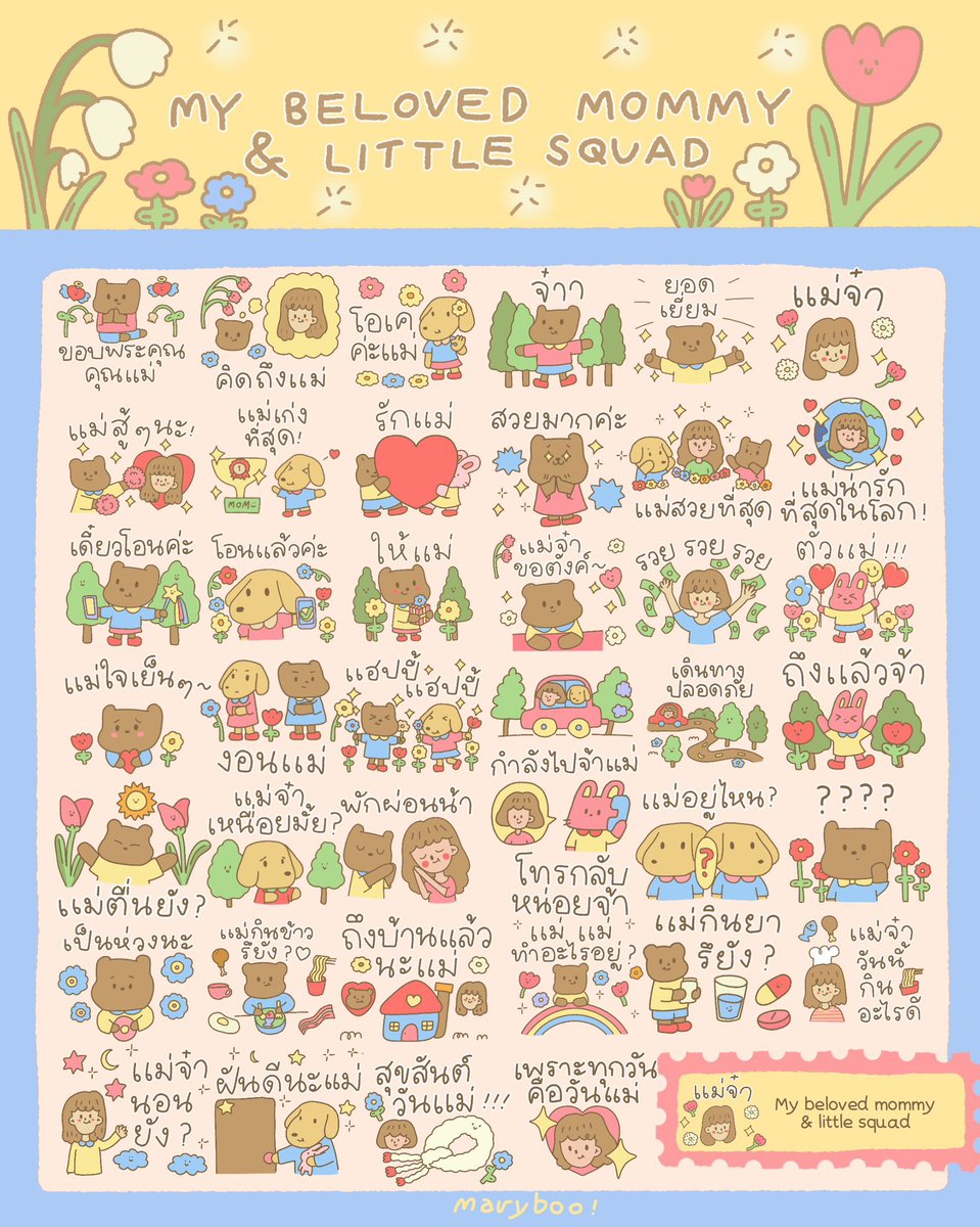 🥨aryboo❕🍅 tweet media