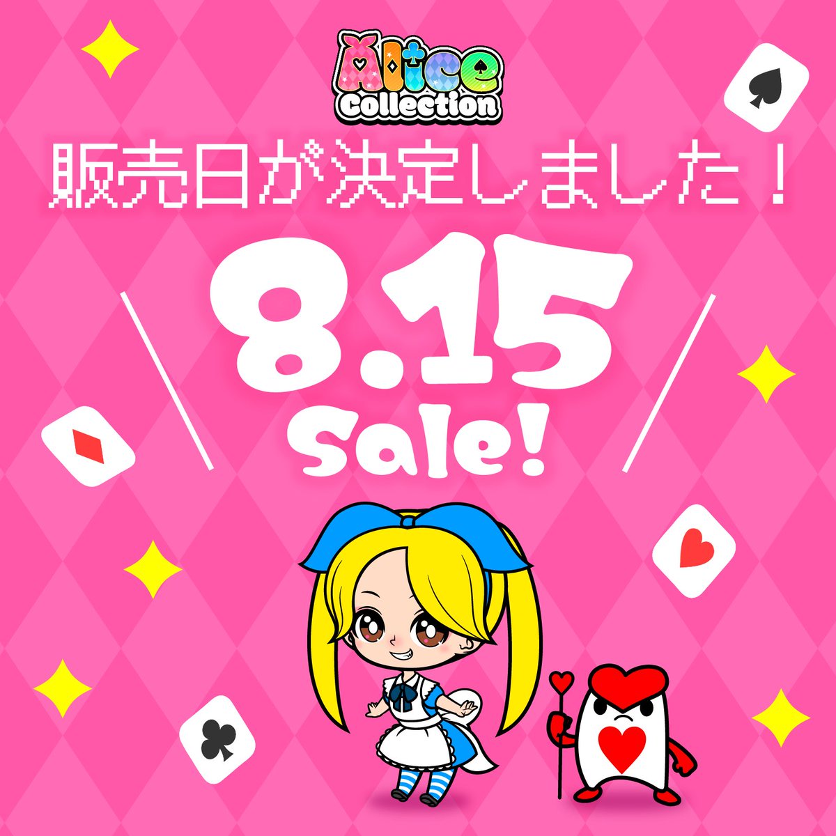 ryofute's tweet photo. アリスコレクションのFairmint開催日が決定しました！

日時：8/15(火) 21:00 〜 24時間（日本時間）
販売数：2,080枚
価格：20GMT

ミントいただいた方への特典は後日発表させていただきます。

公式サイト→
https://t.co/VIRW9bbI9L

Mooar Fairmint→
https://t.co/vgLo4JVngM

#Mooar #Fairmint https://t.co/zusHmaQn7D