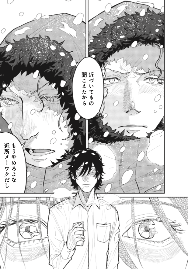 漫画を描く者にしかわからない、最高の作品が生まれる瞬間の歓び!1/5  #漫画が読めるハッシュタグ 