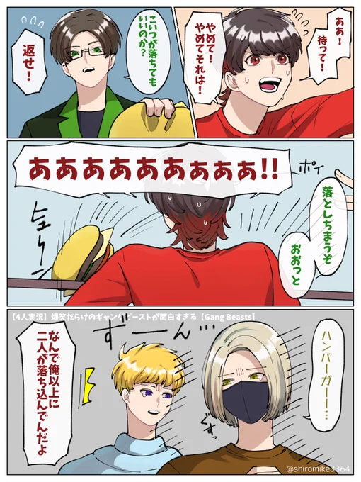 リクエストイラスト みんな大好きハンバーガー  #TOP4