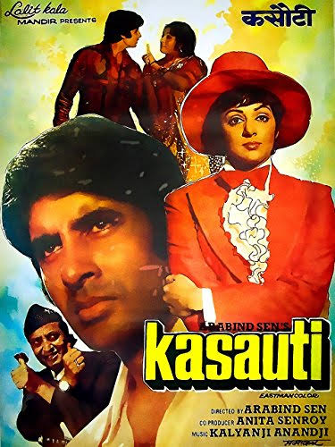 Partho701's tweet photo. @DrAnilLoveAB @SrBachchan @dreamgirlhema @juniorbachchan @AmarjeetKumar70 @arkomajumdaref @EF_MahekShukla @KalaYadav3 @t_mozhgan @ChauhanFan @EfvijayKumar Congratulation #49YearsOfKasauti 👏🎉🌹❤️🆎️ https://t.co/qhKPBAvsON