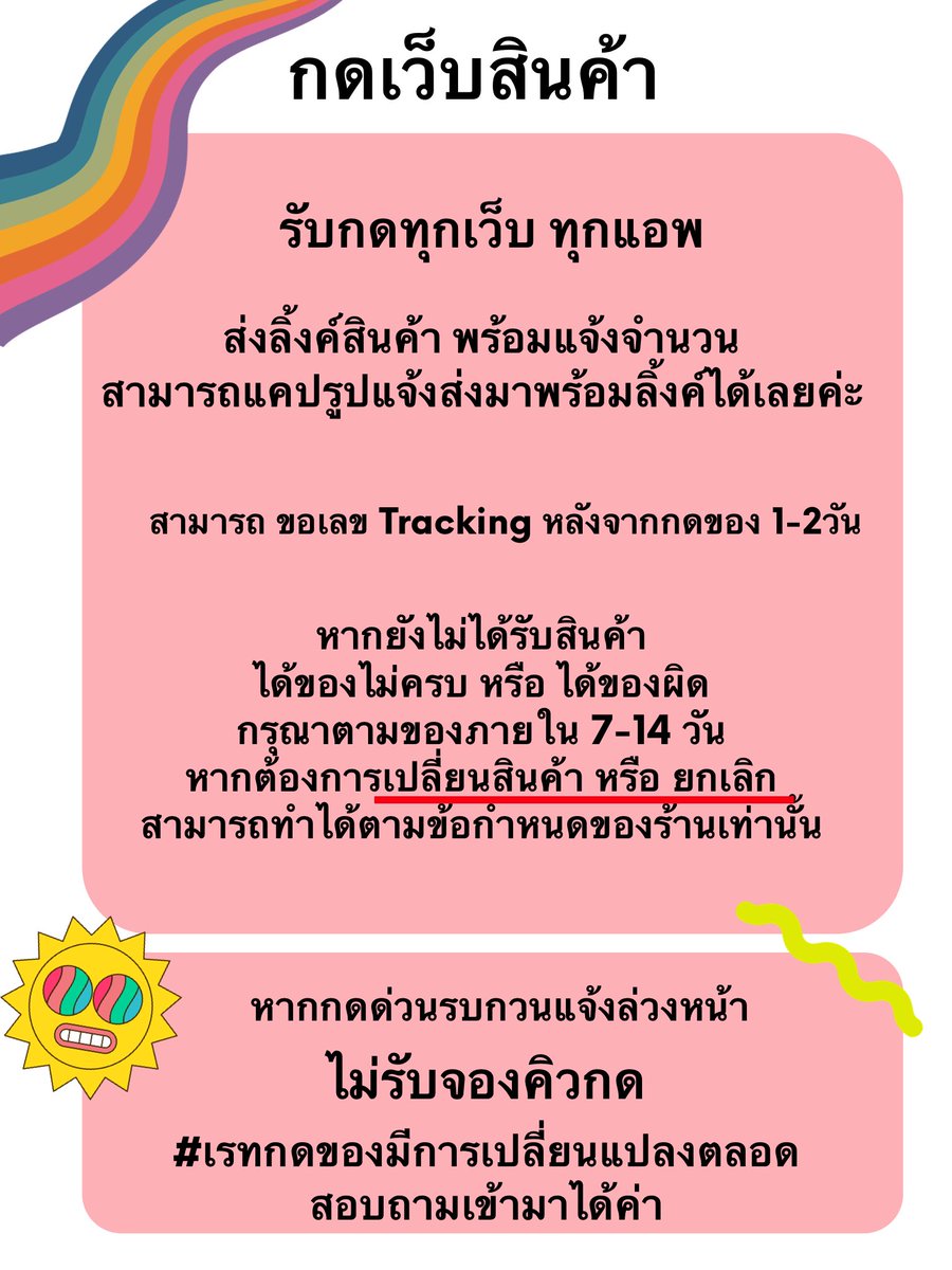 babibluebu's tweet photo. รับกดทุกเว็บ รับโอนเงิน ชิปปิ้ง

เรท
0.0278
0.0276 (500,000วอนขึ้นไป)
0.0274  (1 ล้านวอนขึ้นไป)

สอบถามได้ที่ https://t.co/L9fdsi9XjS

#รับกดเว็บเกาหลี
#กดเว็บเกาหลี
#บ้านรวมของ
#รับแกะการ์ด
#ชิปปิ้งเกาหลี
#ชิปปิ้งเรือ
#ชิปปิ้งแอร์ 
#กดเว็บ 
#พรีออเดอร์เกาหลี https://t.co/IFkJlSoHjm