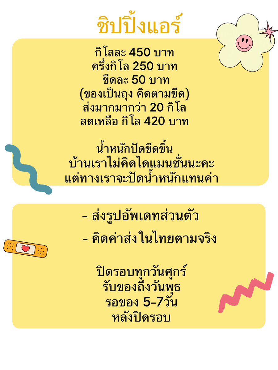 babibluebu's tweet photo. รับกดทุกเว็บ รับโอนเงิน ชิปปิ้ง

เรท
0.0278
0.0276 (500,000วอนขึ้นไป)
0.0274  (1 ล้านวอนขึ้นไป)

สอบถามได้ที่ https://t.co/L9fdsi9XjS

#รับกดเว็บเกาหลี
#กดเว็บเกาหลี
#บ้านรวมของ
#รับแกะการ์ด
#ชิปปิ้งเกาหลี
#ชิปปิ้งเรือ
#ชิปปิ้งแอร์ 
#กดเว็บ 
#พรีออเดอร์เกาหลี https://t.co/IFkJlSoHjm