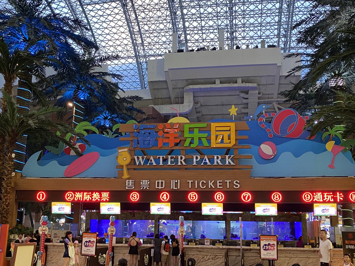 hillcarrow's tweet photo. Among its many attractions, the Chengdu Global Center includes a major water park and an ice rink! ⁦@Chengdu2021⁩ ⁦@FISU⁩ ⁦@WUG2029⁩ https://t.co/rYT18vbFi1