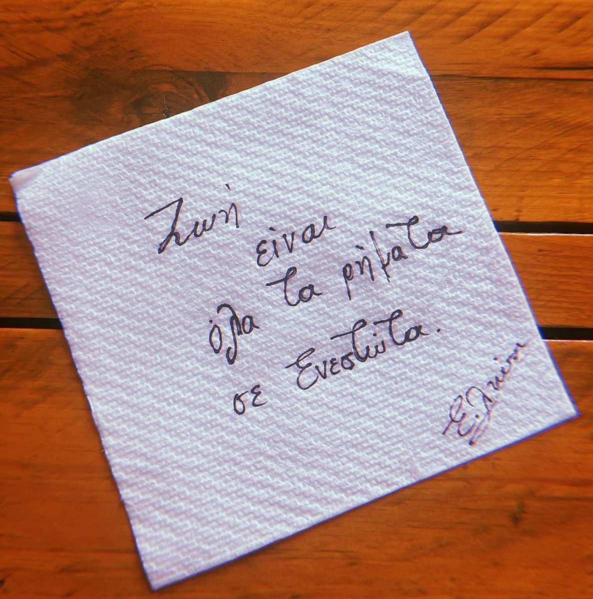 LMarialond's tweet image. #quoteoftheday