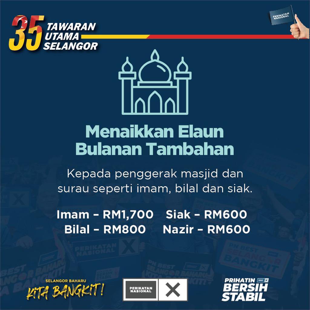 amrufateh's tweet photo. @AmirudinShari Alamak tawaran PN lagi tinggi la π«£π€
#UndiPN βπ»
#SelangorBaharu https://t.co/PgSQzx9iki
