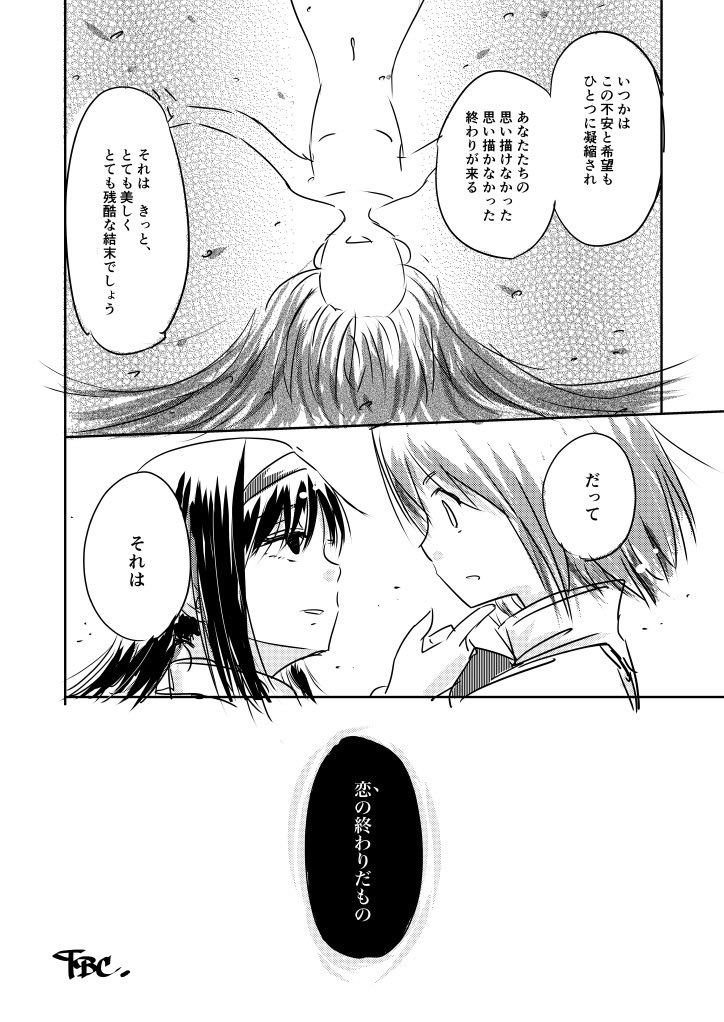 でも実際のところはモラトリアムにひたっていたいのよな
