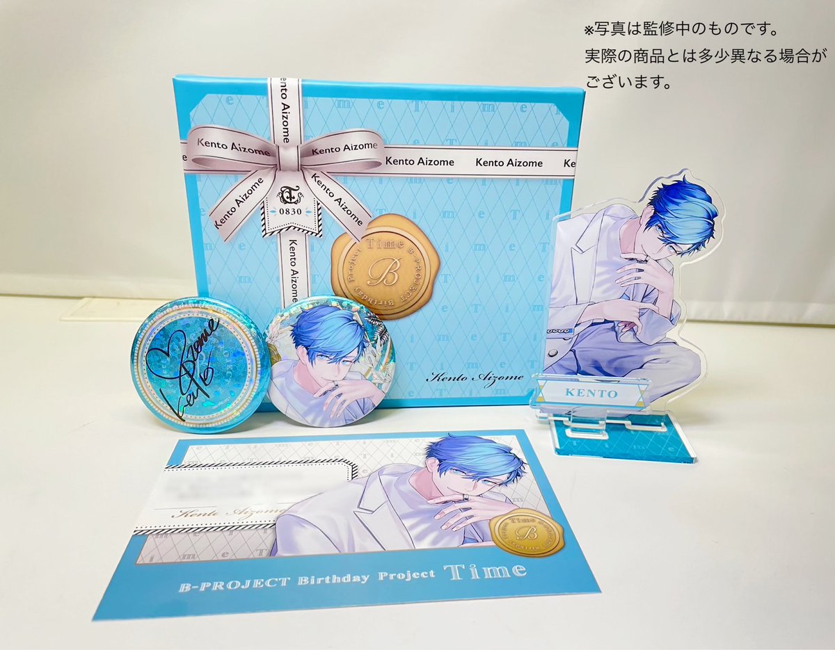 bプロ 愛染健十 缶バッジ アクスタ ぬい もちマス CD Bプロ愛染健