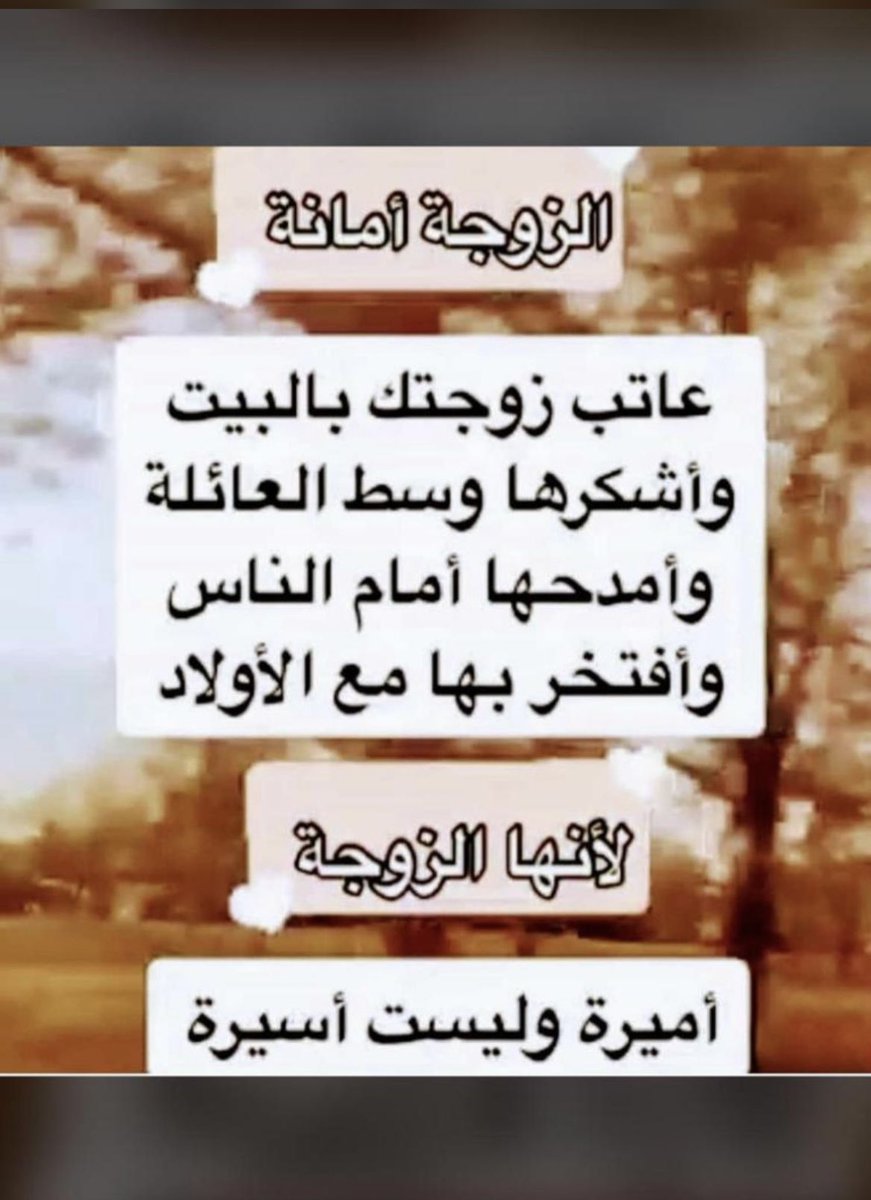 MKHJAR's tweet photo. رفقا بالقوارير… https://t.co/w7NQKLW3Nb