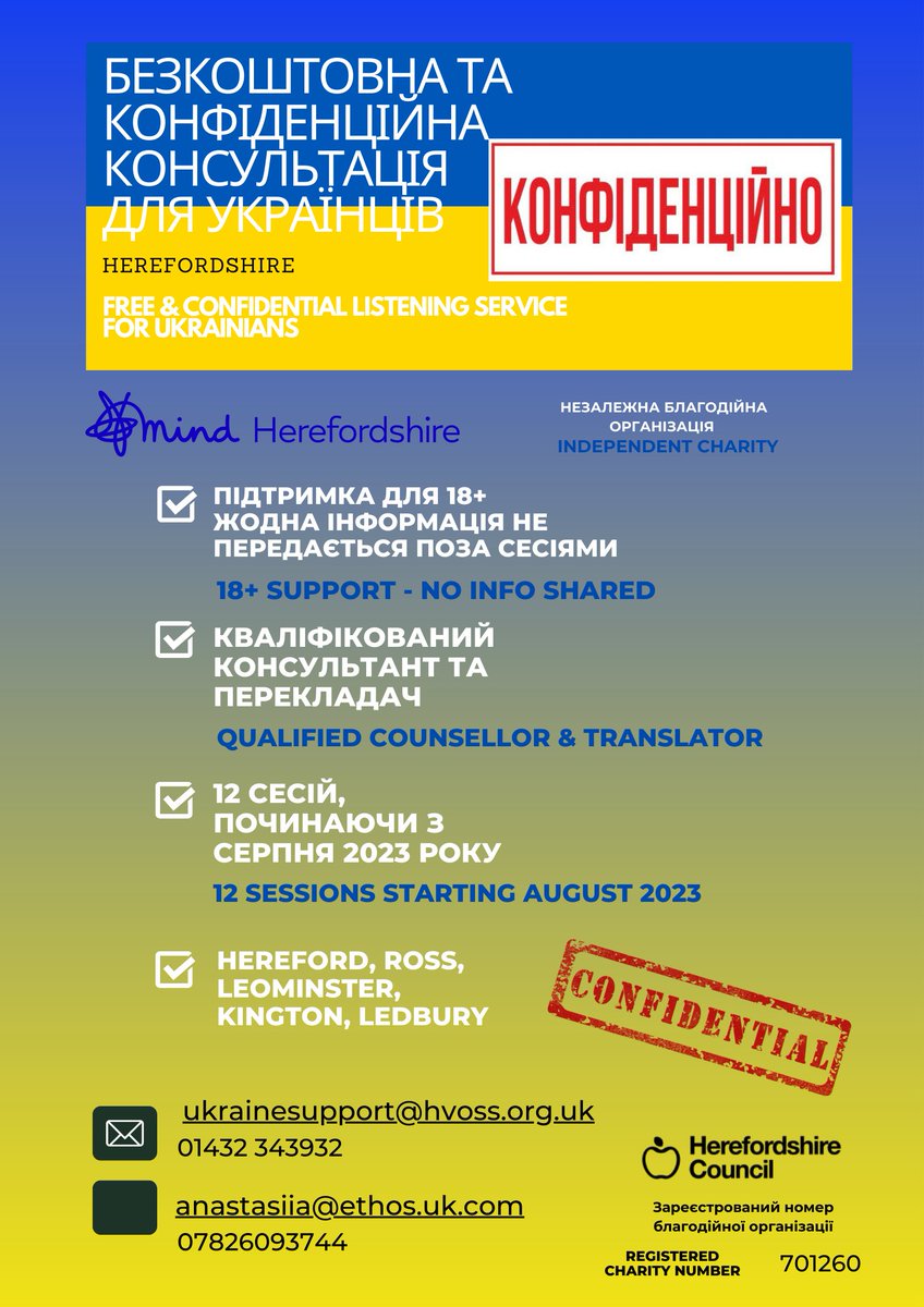 hvoss (@hvoss_hereford) on Twitter photo 🇺🇦 Free confidential listening service for Ukrainians in Herefordshire <a href="/HfdsCouncil/">HerefordshireCouncil</a> @hfdshiremind 🇺🇦 Free confidential listening service for Ukrainians in Herefordshire <a href="/HfdsCouncil/">HerefordshireCouncil</a> @hfdshiremind