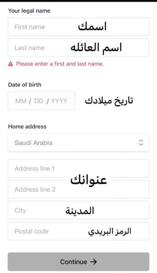 Medo_dv's tweet photo. بعدها راح تعبي جميع الخانات بمعلوماتك الخاصة مثل ماهي موضحه بالصوره👍🏻 
ثم راح يظهر لك سؤال هل انت خاضع للضرائب الامريكية 📷 
بما انك مو في امريكا اختار الخيار NO 📷 ✅ https://t.co/DaelJSvLJW