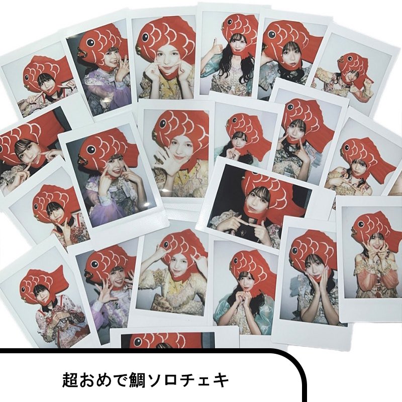FRUITS ZIPPER【Official】 on X: 