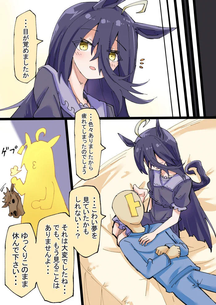 ノダチ on X: 