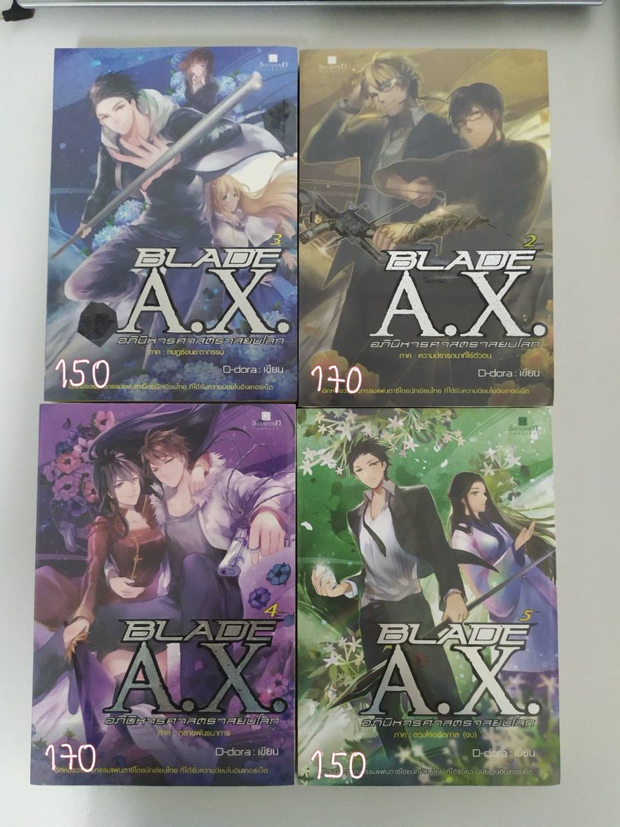 Sharkky_01's tweet photo. ราคาเล่มตามภาพไม่รวมส่ง เหมา 4 เล่ม 550 สภาพดีมาก สนใจทัก dm ซื้อหลายเล่มลดราคาได้ค่ะ
#หนังสือมือสองสภาพดี #นิยายมือสอง #นิยาย #นิยายมือสองสภาพดี #พระเอกหล่อ #ส่งต่อ #ส่งต่อหนังสือมือสอง #ส่งต่อหนังสือสภาพดี #ตามหานิยาย  #แฟนตาซี https://t.co/NBRMpkhoA6