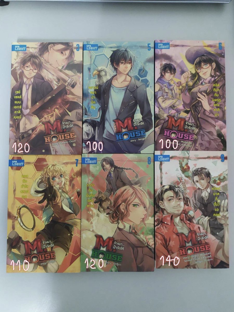 Sharkky_01's tweet photo. ราคาตามภาพไม่รวมส่ง เหมา 6 เล่ม 650 สภาพดีมาก สนใจทัก dm ซื้อหลายเล่มลดราคาได้ค่ะ
#หนังสือมือสองสภาพดี #นิยายมือสอง #นิยาย #นิยายมือสองสภาพดี #พระเอกหล่อ #ส่งต่อ #ส่งต่อหนังสือมือสอง #ส่งต่อหนังสือสภาพดี #ตามหานิยาย https://t.co/hje8yDhKLT