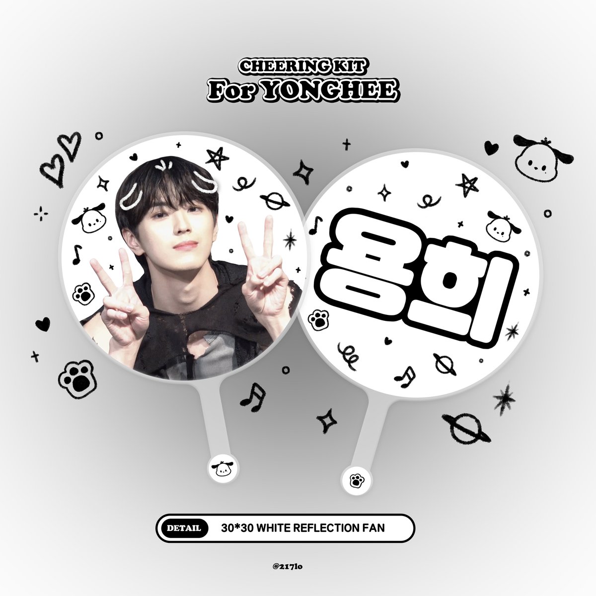 𝗖𝗛𝗘𝗘𝗥𝗜𝗡𝗚 𝗞𝗜𝗧 ғᴏʀ ʏᴏɴɢʜᴇᴇ 🍀

#RT 추첨 두분께 우치와를 보내드립니다.

⛤ 8.1 - 8.4 23:59

⛤ 팬미팅 이전 배송 / 현장수령 없음

🔗 takemm.com/prod/view/19341

✉ G.O - DM

#CIX #씨아이엑스 #용희 #YONGHEE