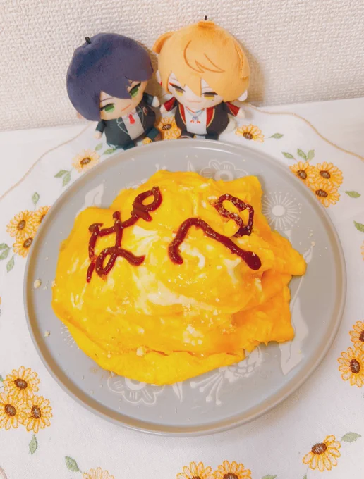 今日の昼ごはんはぱぺです(形が汚いのは許して)