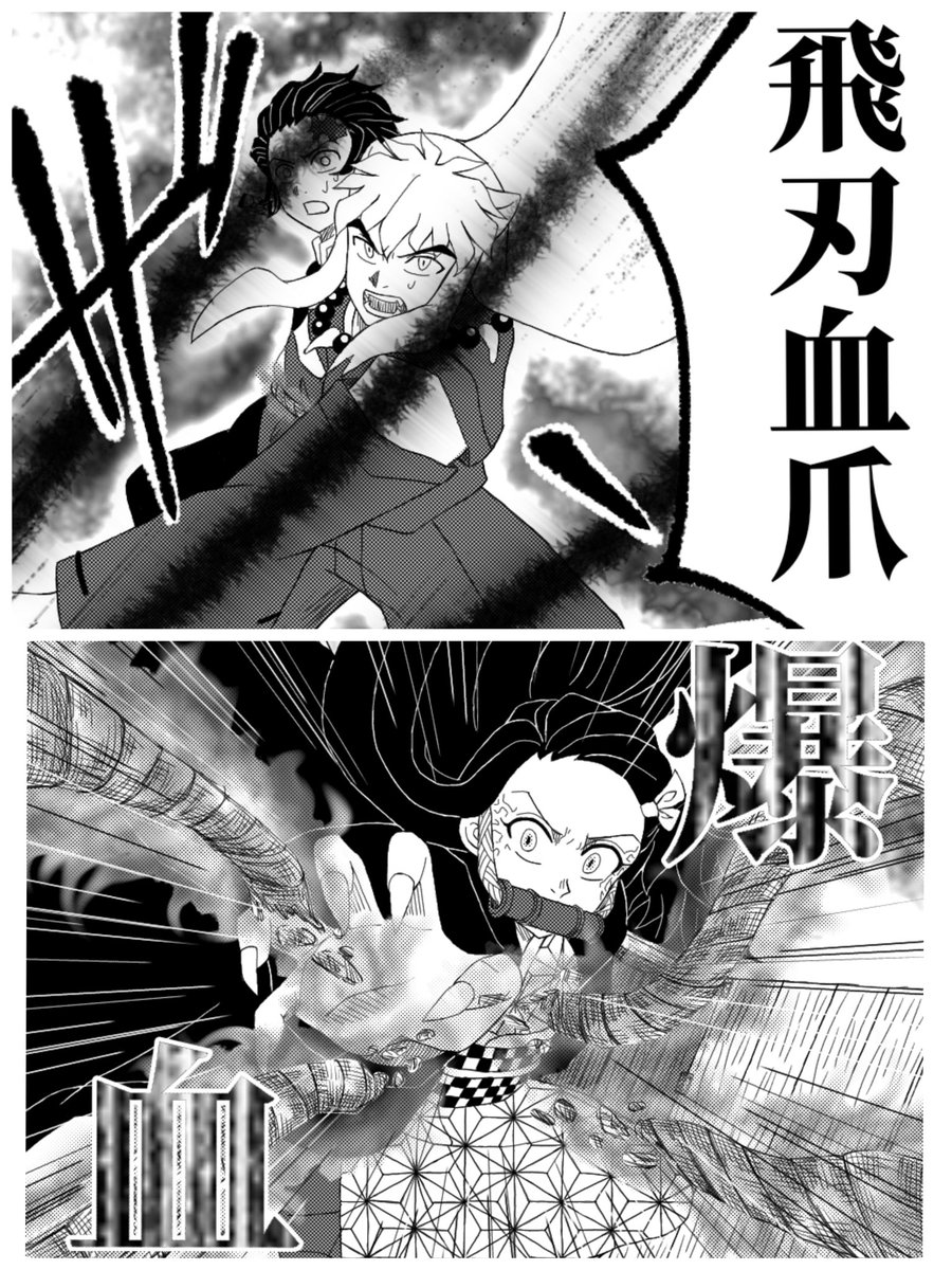二人とも血を使ってる技～!! 