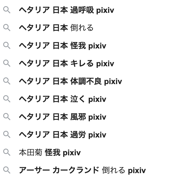 購入希望金額教えて下さい✩gin◡̈*✩ わかるよ……………