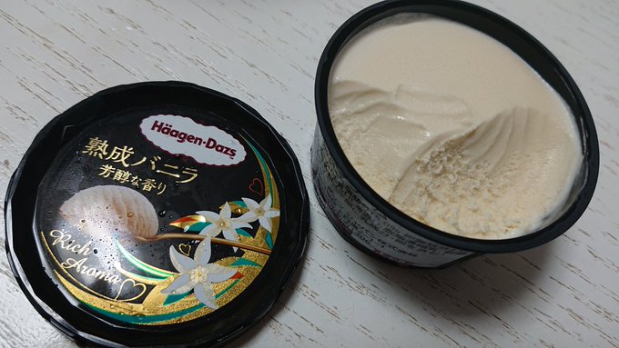これ バカうまい 濃厚でなめらか