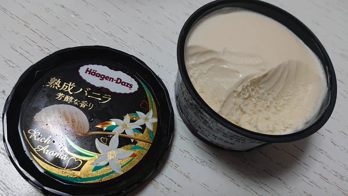 これ バカうまい 濃厚でなめらか