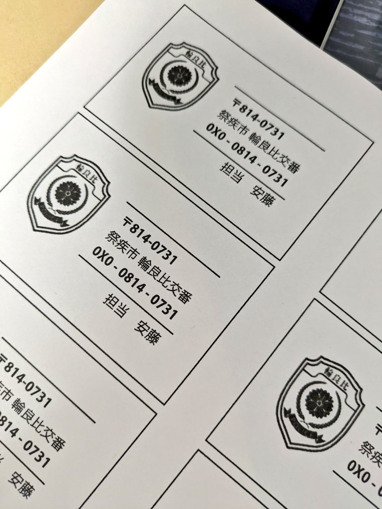 scenario_kake's tweet photo. シナリオ企画本当に自分ありがとうございました！
昨日分無事発送しました☺️
これは梱包用に作ったものと買ったマステ https://t.co/14Ecgfu880
