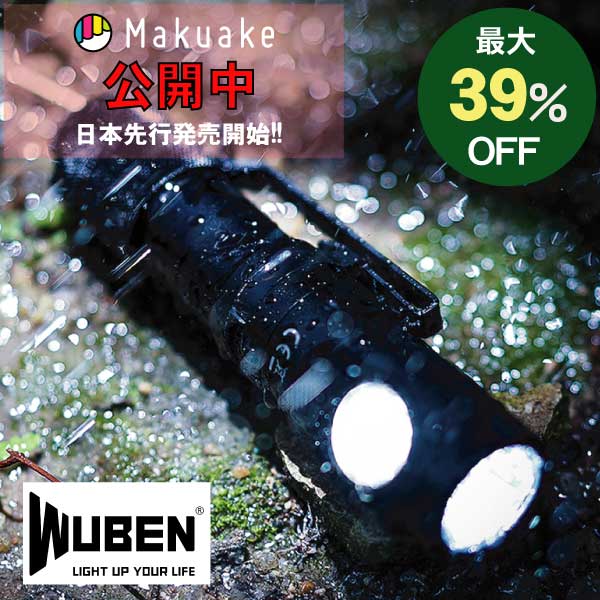 WUBEN tweet media