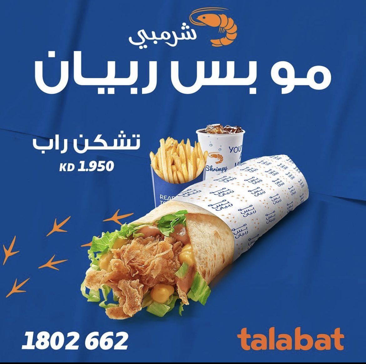 shrimpykw's tweet photo. جربتوا اليديد؟؟🐓🐓🐓🐓🐓 https://t.co/G8xMinBLxu