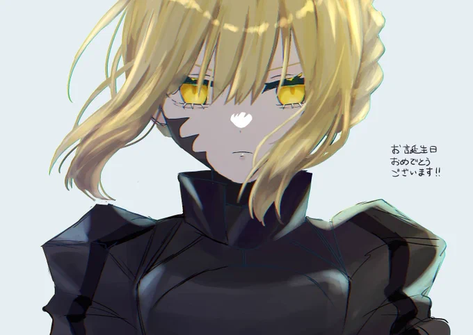 俺の誕生日プレゼントで推しの絵を描いてくださった方がいました〜めちゃくちゃ嬉しいしどれも上手で素敵な絵です!ありがとうございます!!こちらはセイバーオルタがれんげじさん とぷかさん の作品です!