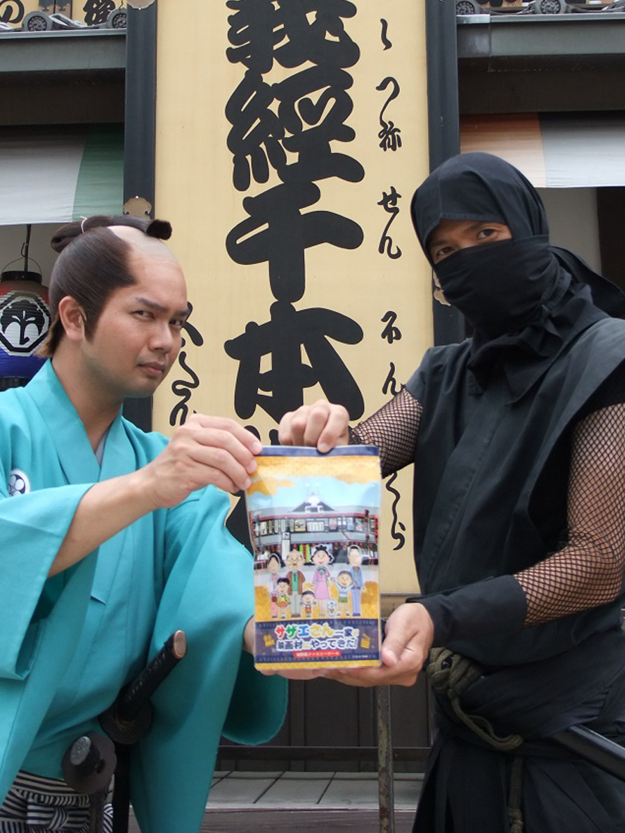 お知らせ】国民的人気アニメ『サザエさん』とコラボした新商品「サザエ