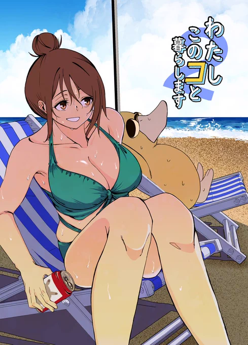 入稿完了。
新刊でます。 