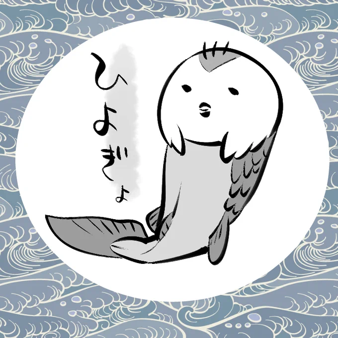 夏の怪異?(ロッサリ) #四百四鬼