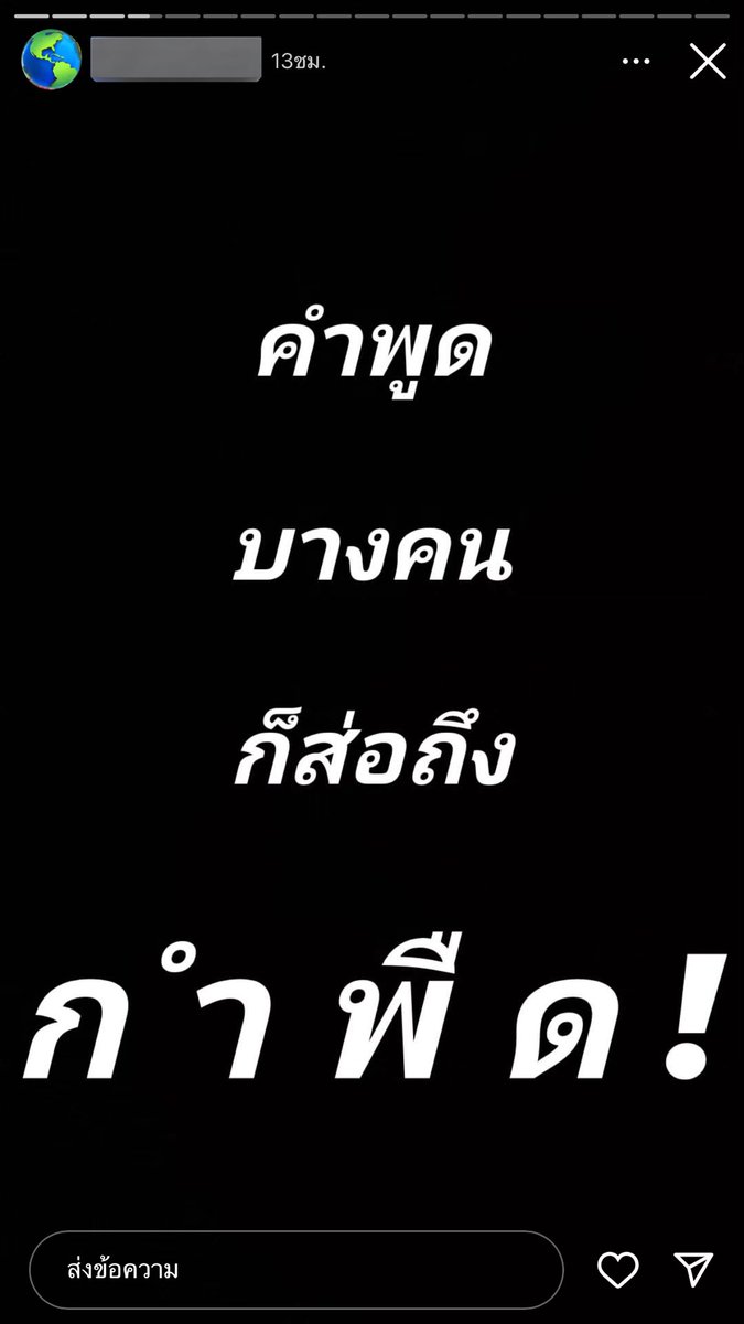 CSoonnme's tweet photo. ฝากถึงผู้เข้าประกวดมิสแกรนด์ปีหน้าและหน้าๆ คุณจะมีอะไรก็มีได้ ยกเว้นมีสมองกับความคิดเป็นของตัวเองอ่ะ เพราะถ้าพวกคุณมี2อย่างนี้มันจูงจมูกยาก แล้วมันจะเข้ากับเจ้าของเวฯไม่ได้ ใครจะประกวดแนะนำ��ห้ถอดสมองและความเป็นตัวเองทิ้งไว้บ้าน เพราะถ้าคุณเห็นต่างกับเจ้าของเวก็เกียมตุ๊บ #น้ําเพชร https://t.co/fA3fSPWPaX