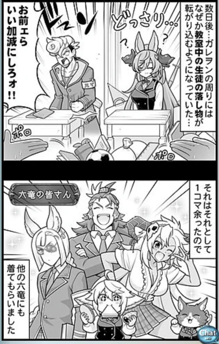 公式供給助かりすぎだろ