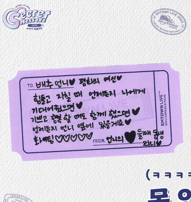 wenbaeshon's tweet photo. 🐰: Be brave anywhere you go alright? You are my cool dongsaeng that i’m so proud of and want to share with the world 🩷💙🩷

🐹: When you feel down and tired, please rely on me anytime. Let’s be together when you feel happy too, I’ll always be by your side hwaiting❤️❤️❤️❤️❤️ https://t.co/gf3VfA5ihI