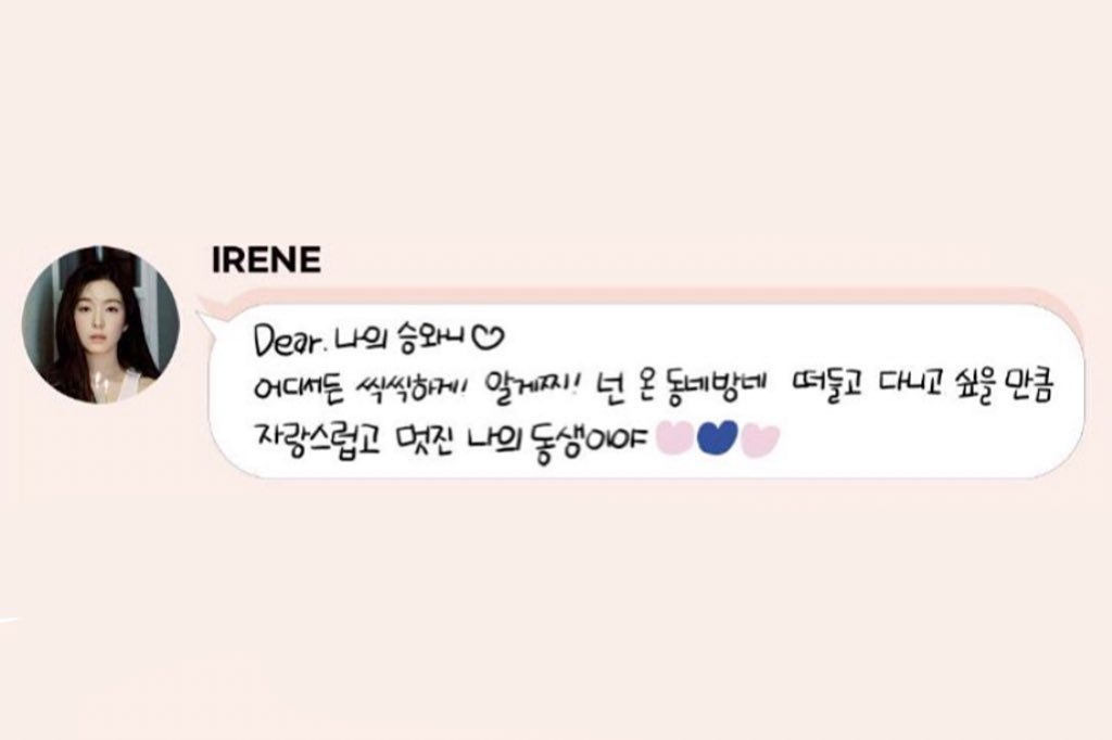 wenbaeshon's tweet photo. 🐰: Be brave anywhere you go alright? You are my cool dongsaeng that i’m so proud of and want to share with the world 🩷💙🩷

🐹: When you feel down and tired, please rely on me anytime. Let’s be together when you feel happy too, I’ll always be by your side hwaiting❤️❤️❤️❤️❤️ https://t.co/gf3VfA5ihI