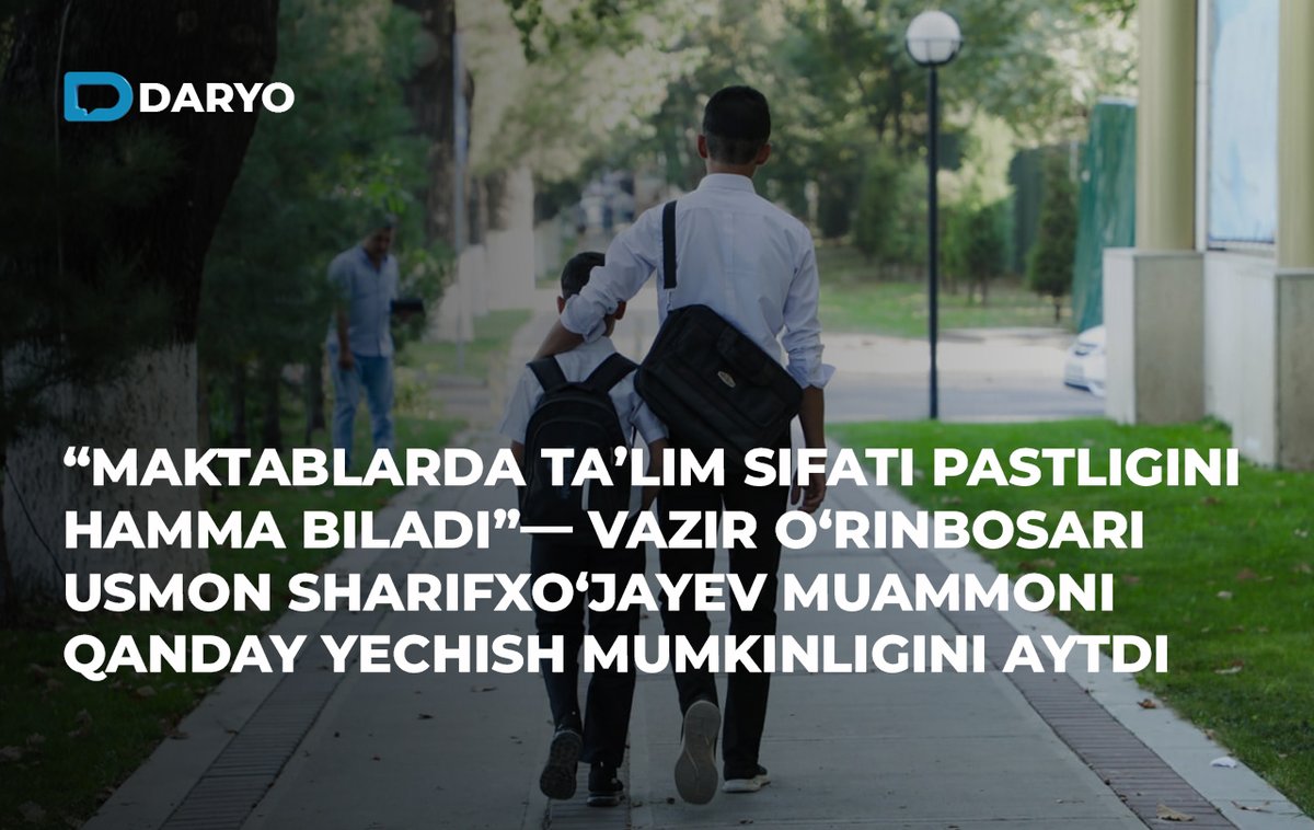 daryo_uz's tweet photo. “Maktablarda taʼlim sifati pastligini hamma biladi”— vazir o‘rinbosari Usmon Sharifxo‘jayev muammoni qanday yechish mumkinligini aytdi
Batafsil — https://t.co/ZUlqFnafuC
#Vazir #Maktab #Muammo https://t.co/otwoxXei8e